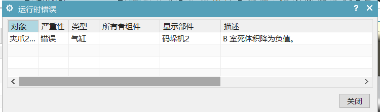 【UG NX MCD 机电一体化概念设计】UG NX MCD+PLCSIM Advanced联合仿真实例（二 ）仿真序列