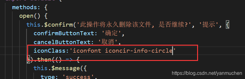 Element的MessageBox 弹框如何自定义图标_element的messagebox自定义图标-CSDN博客