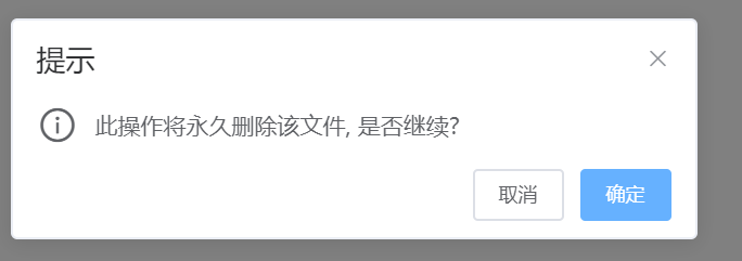 Element的MessageBox 弹框如何自定义图标_element的messagebox自定义图标-CSDN博客