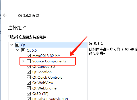 Source insight关联QT库函数