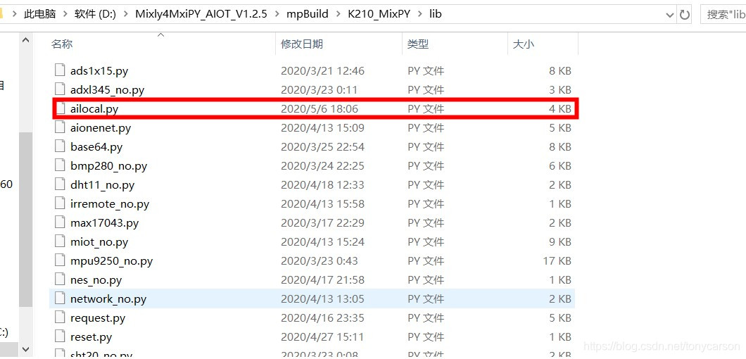 【MaixPy 教程】用mixly玩转K210——一键本地模型训练嵌入式tonycarson的博客-