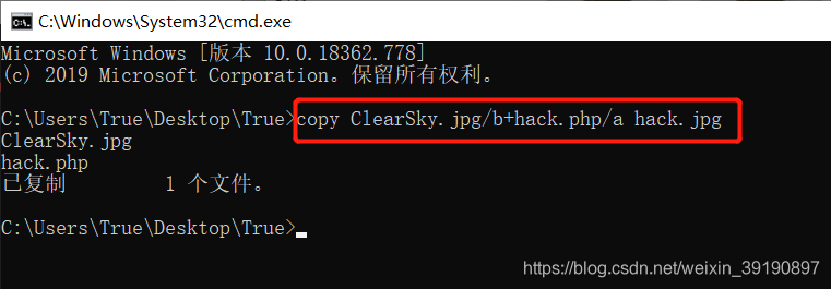 Web安全-一句话木马PHPClearSky-