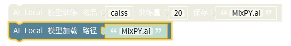 【MaixPy 教程】用mixly玩转K210——一键本地模型训练嵌入式tonycarson的博客-