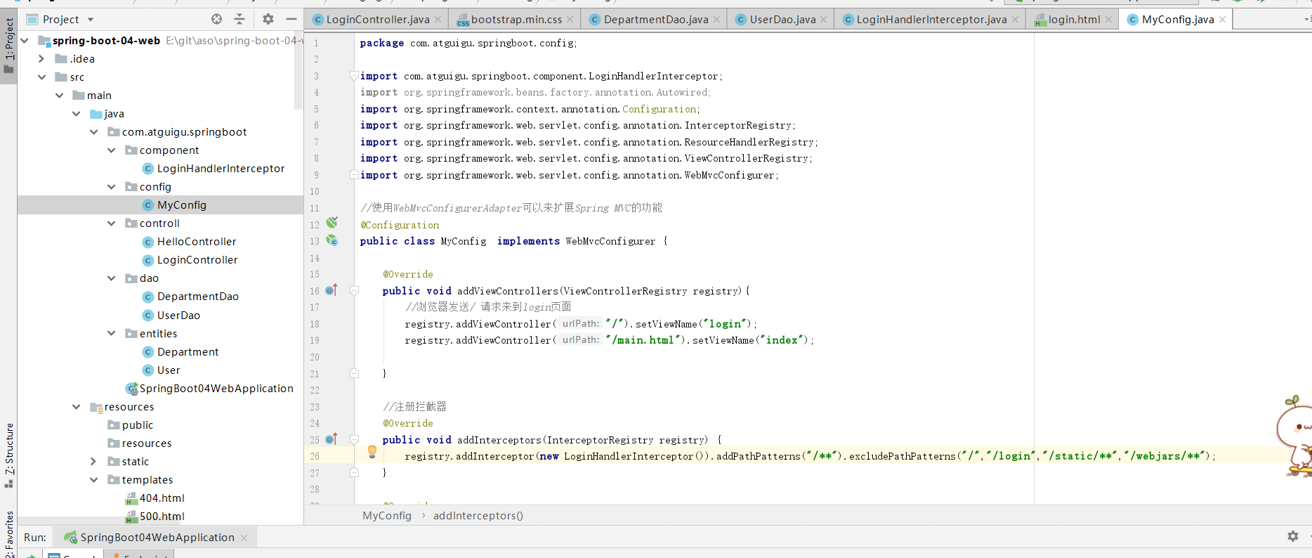 Springboot实战练习问题记录总结 Qq 的博客 Csdn博客
