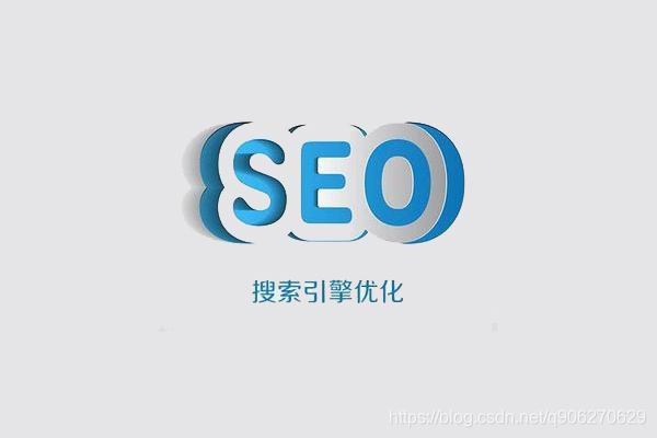 SEO入门到精通只需学会这10个关键技巧