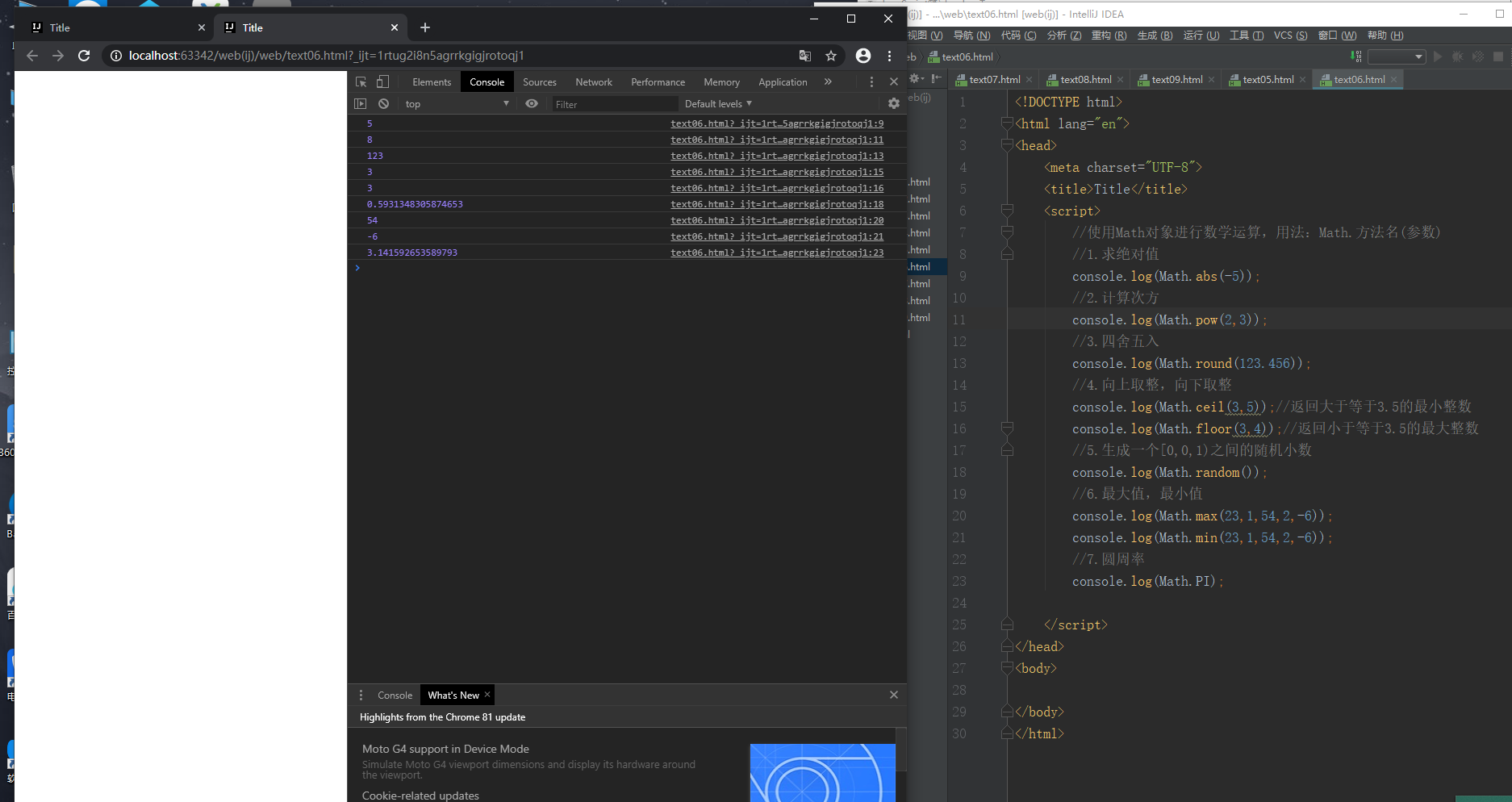 JavaScript入门笔记（带源文件）_js源文件-CSDN博客