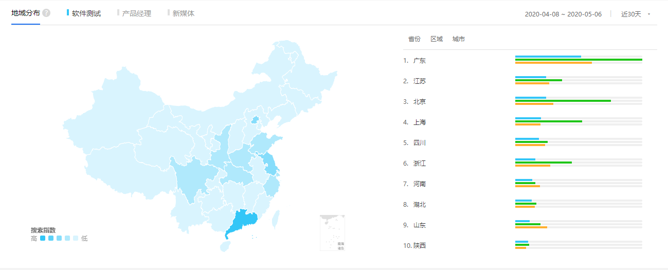 地域分布