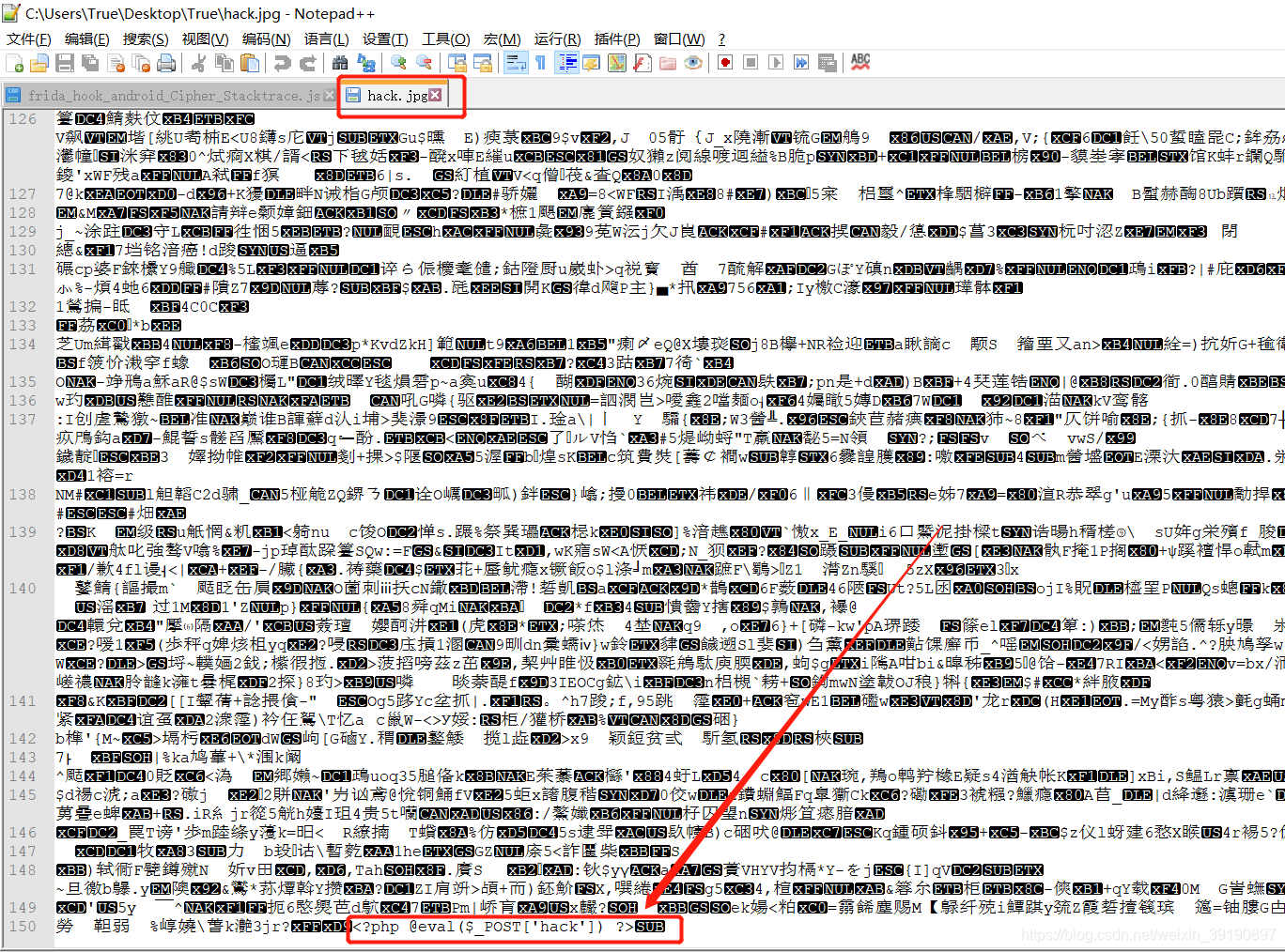 Web安全-一句话木马PHPClearSky-