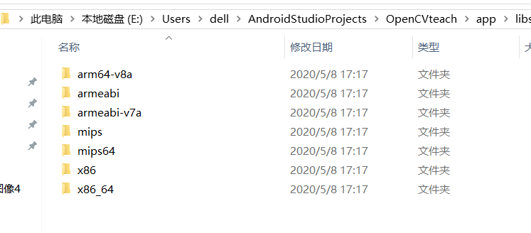 Android Stduio +OpenCV配置，自己的成功经验贴，保证一次成功！人工智能weixin44577338的博客-