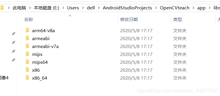 Android Stduio +OpenCV配置,自己的成功经验贴,保证一次成功!人工智能weixin44577338的博客-