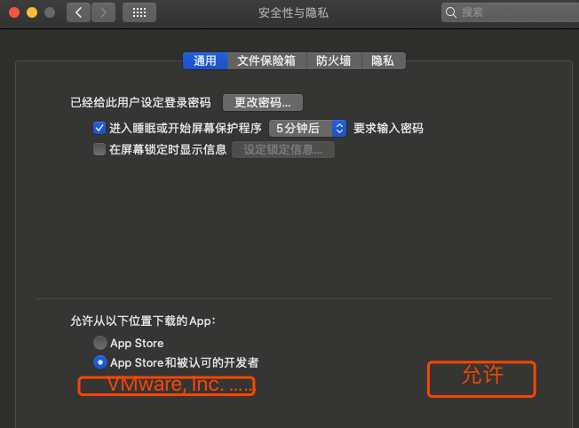 vmware fusion 10.01 for mac(vm虚拟机)