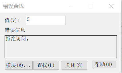 OpenProcess函数打开进程权限不够？？系统安全KOOKNUT的博客-