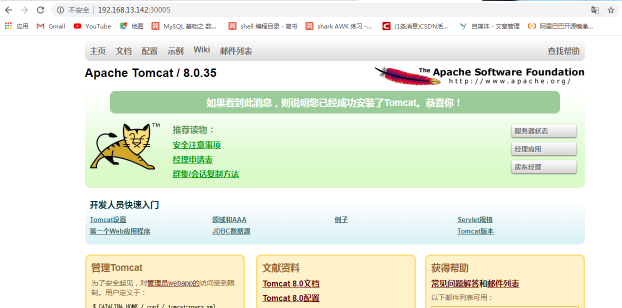 Guestbook 留言板简易版详解_docker 留言板CSDN博客