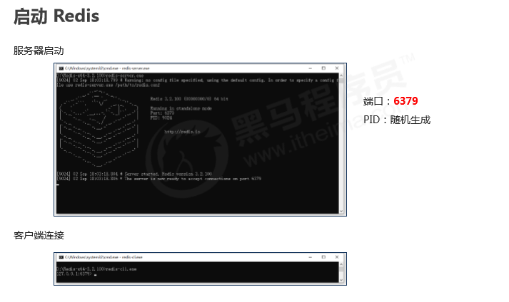 Redis简介（一）数据库weixin43691723的博客-