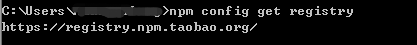 npm config get registry
