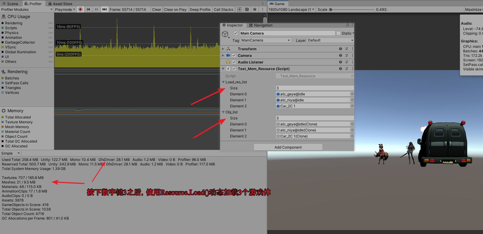 Unity动态加载与内存关系2:Resources.Load 篇_unity resource文件下的资源在游戏启动时会被加载进内存吗-CSDN博客