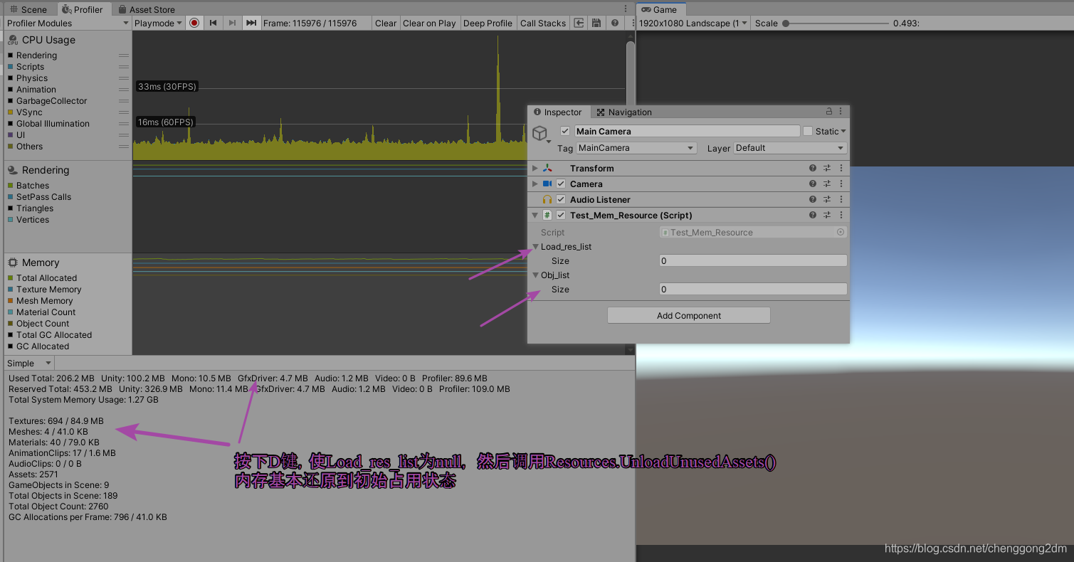Unity动态加载与内存关系2:Resources.Load 篇_unity resource文件下的资源在游戏启动时会被加载进内存吗-CSDN博客