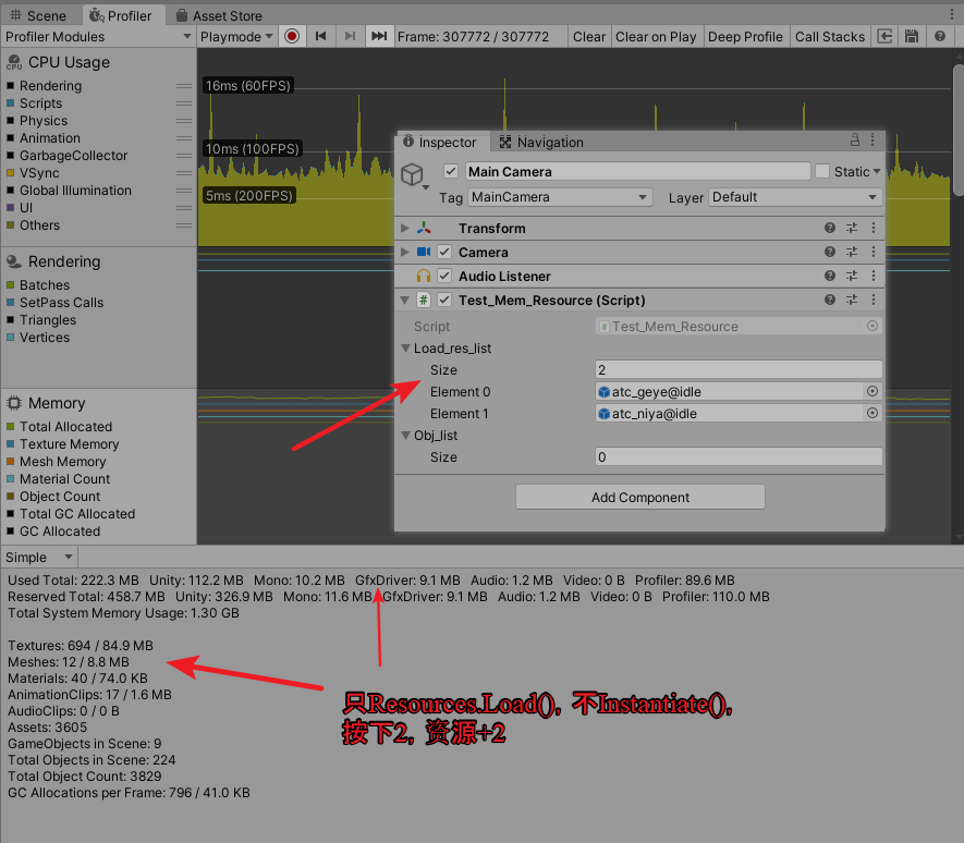 Unity动态加载与内存关系2:Resources.Load 篇_unity resource文件下的资源在游戏启动时会被加载进内存吗-CSDN博客
