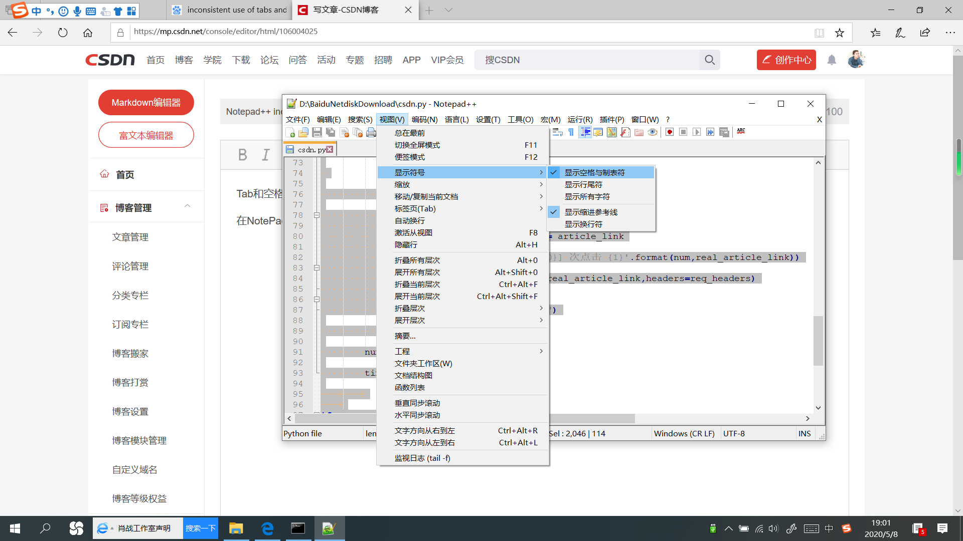 Notepad++ inconsistent use of tabs and spaces in indentation_notepad