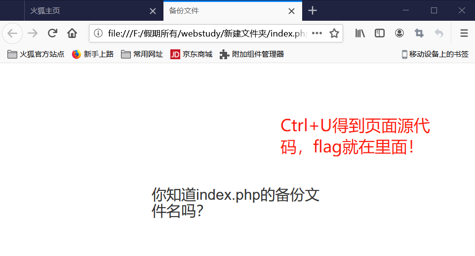 Web初探索（二）phpweixin44163738的博客-