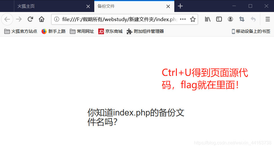 Web初探索(二)phpweixin44163738的博客-