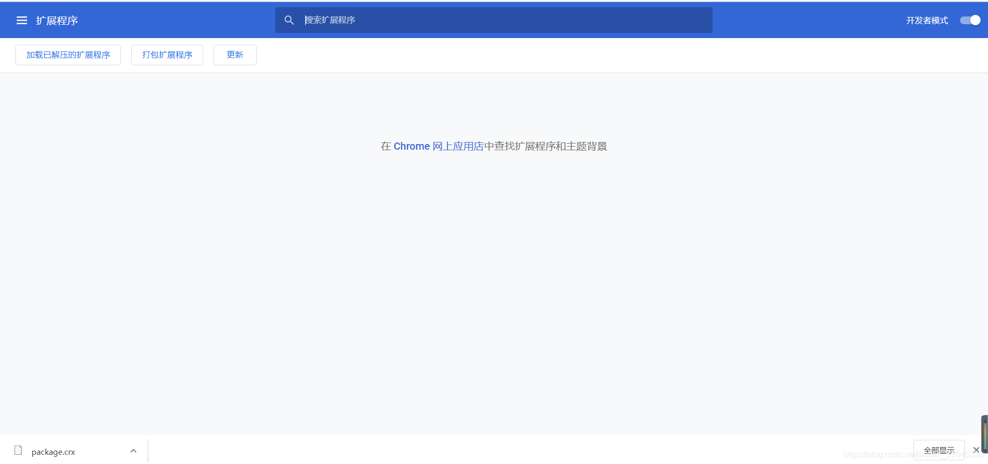 手机chrome装插件 watermark,type_ZmFuZ3poZW5naGVpdGk,shadow_10,text_aHR0cHM6Ly9ibG9nLmNzZG4ubmV0L3dlaXhpbl8zNzY0NTgzOA==,size_16,color_FFFFFF,t_70