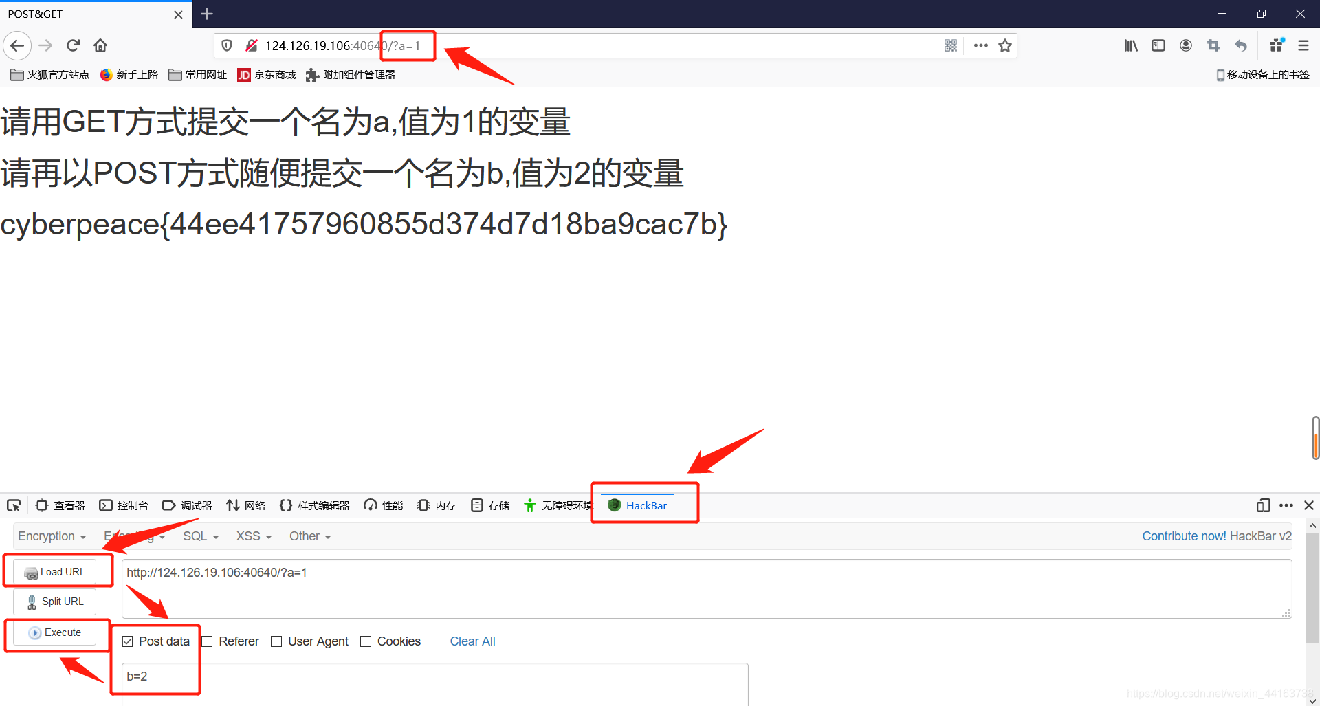 Web初探索(二)phpweixin44163738的博客-
