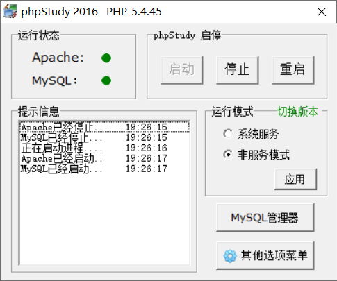 MySQL数据库的创建管理与操作数据库qq47018979的博客-