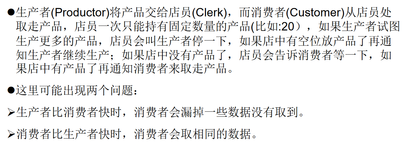Java学习路线：day19java可乐汉堡薯条？-
