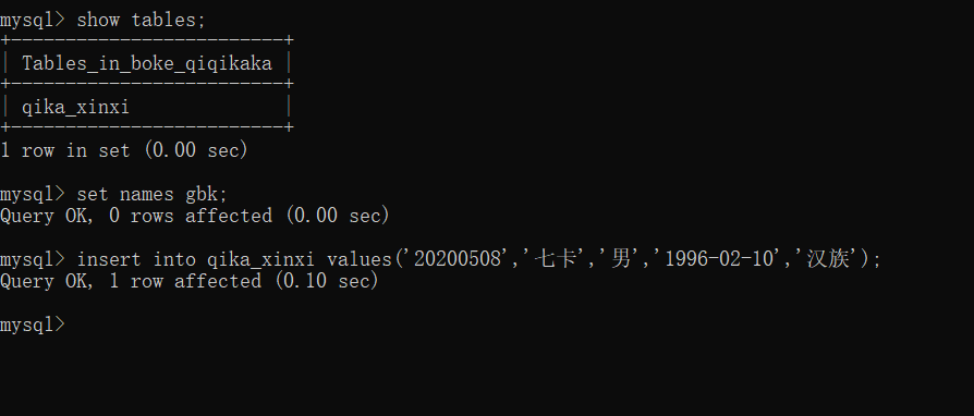 MySQL数据库的创建管理与操作数据库qq47018979的博客-