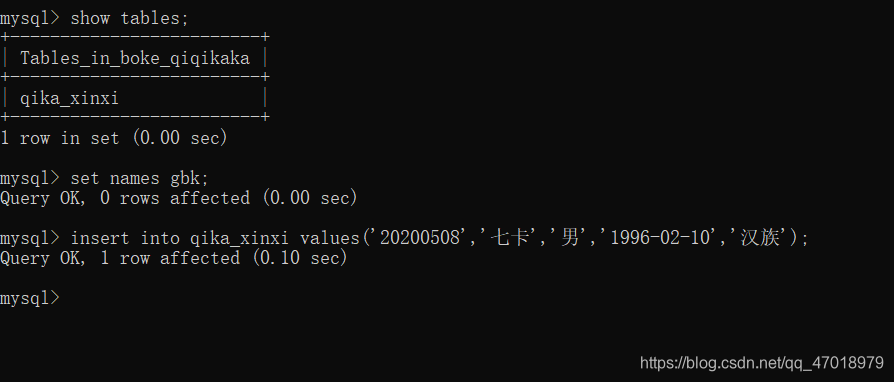MySQL数据库的创建管理与操作数据库qq47018979的博客-