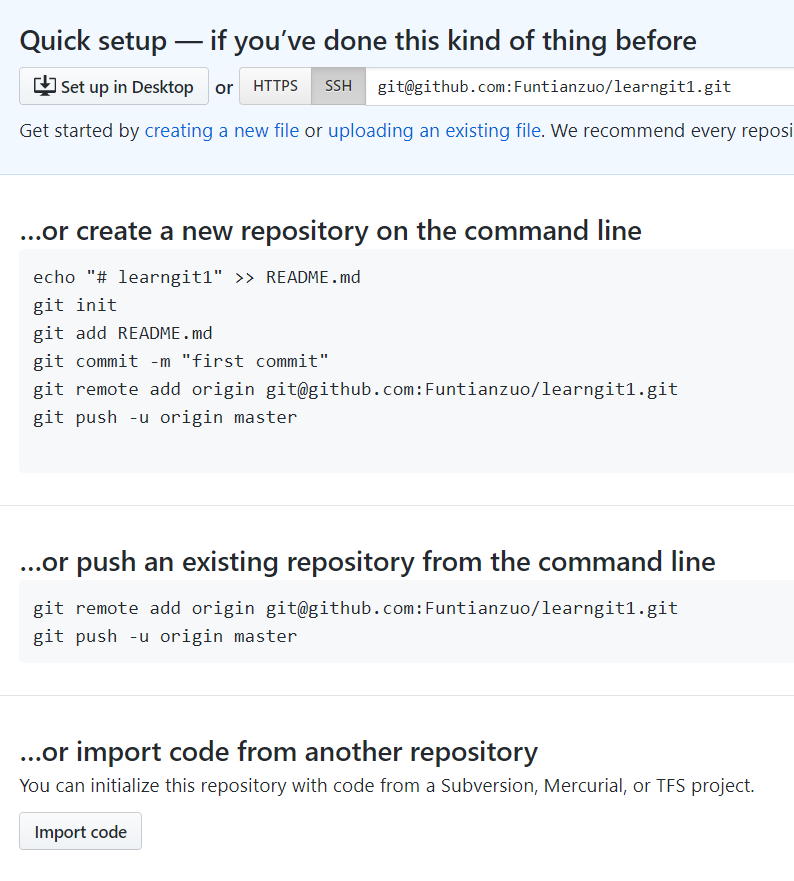 git/github使用完整教程（1）基础