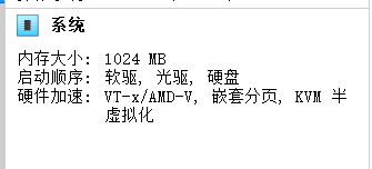 如何在windows中使用VirtualBox安装并配置Ubuntu流程及报错解决方案操作系统weixin45847368的博客-