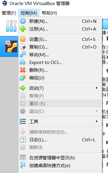 如何在windows中使用VirtualBox安装并配置Ubuntu流程及报错解决方案操作系统weixin45847368的博客-