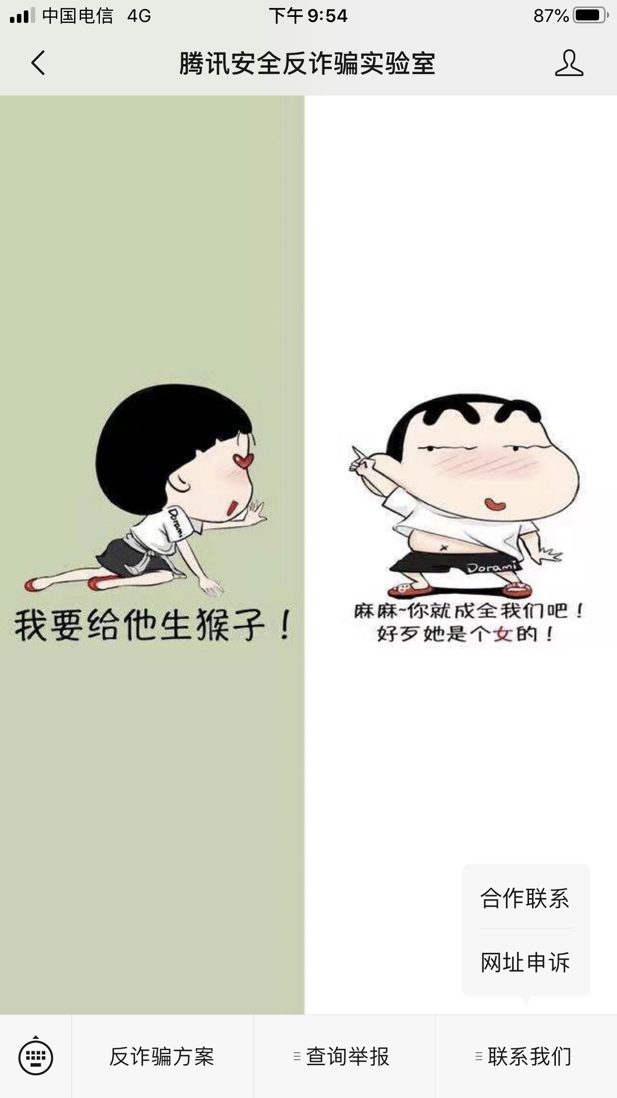 如何用阿里云服务器部署一个属于自己的网站javayxngu-