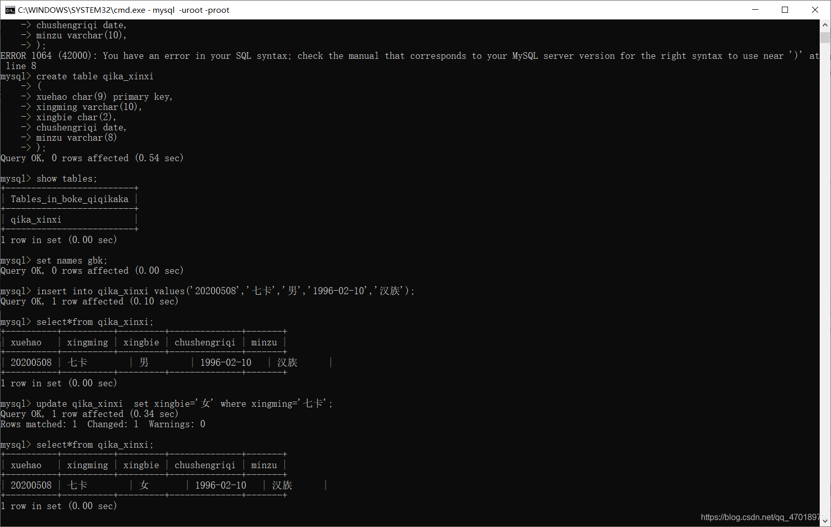 MySQL数据库的创建管理与操作数据库qq47018979的博客-