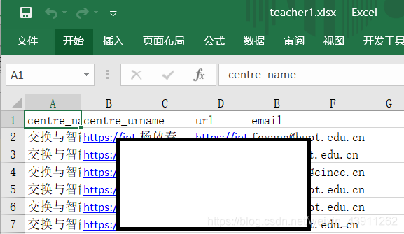 爬虫系列(1)：爬取北邮网研院导师的联系方式