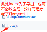 一会具体说明