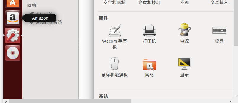 如何在windows中使用VirtualBox安装并配置Ubuntu流程及报错解决方案操作系统weixin45847368的博客-