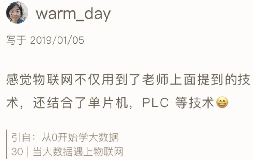 从0开始学大数据(十二）