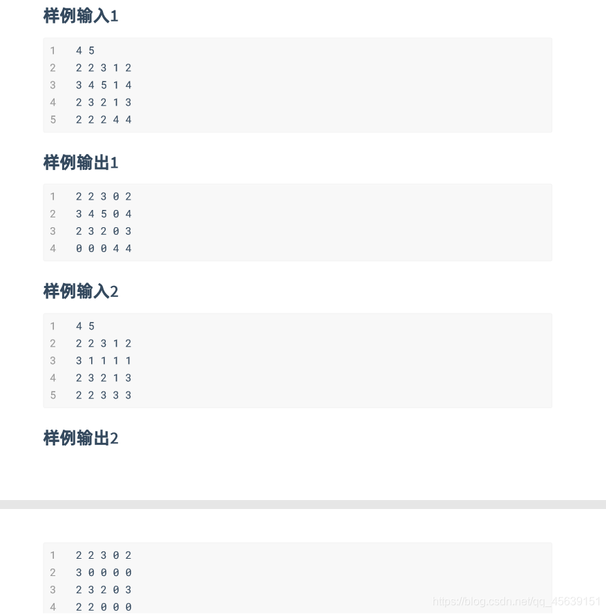 week12实验B 消消乐大师--Q老师c++qq45639151的博客-