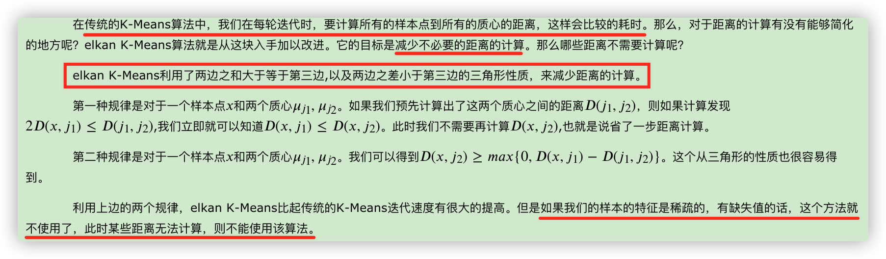 机器学习复习18 无监督k Means 监督knn Xu Wave 程序员its404 Knn 监督非监督 程序员its404