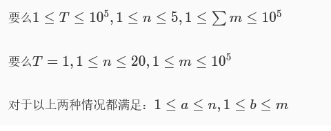 【牛客小白月赛23 A】膜法记录 （二进制枚举）