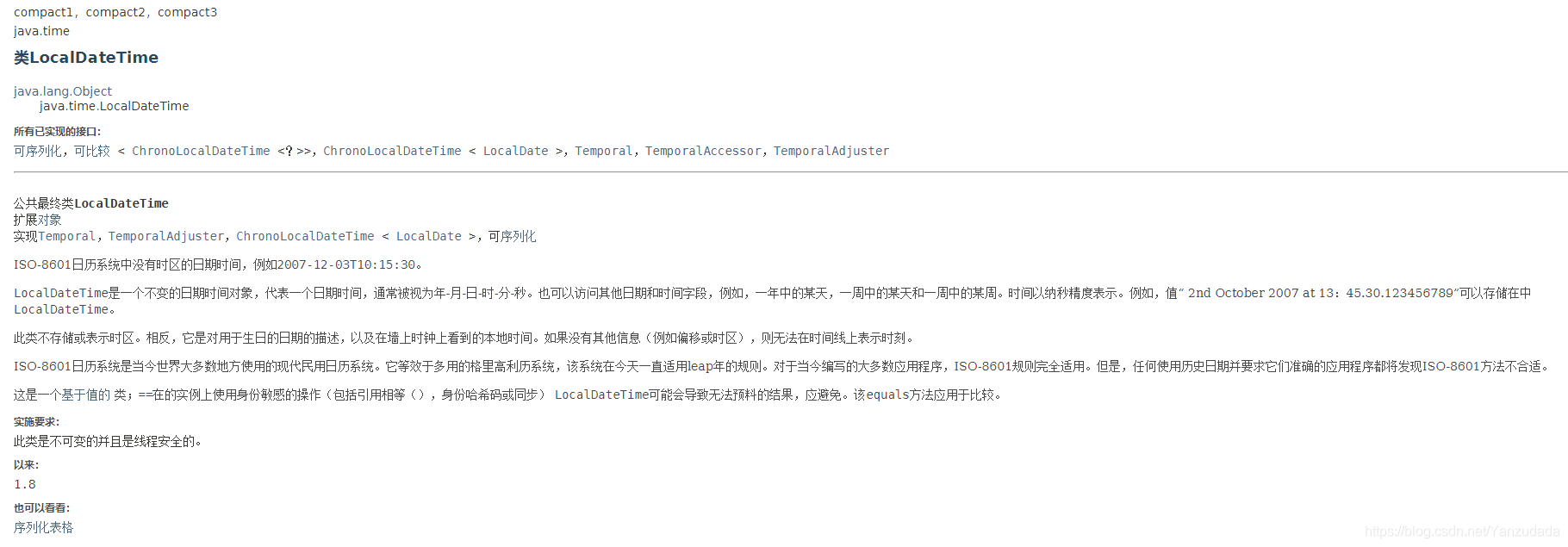 Java Localdatetime Java LocalDateTime给当前时间加半小时_java实现在当前时间上增加半个小时-CSDN博客