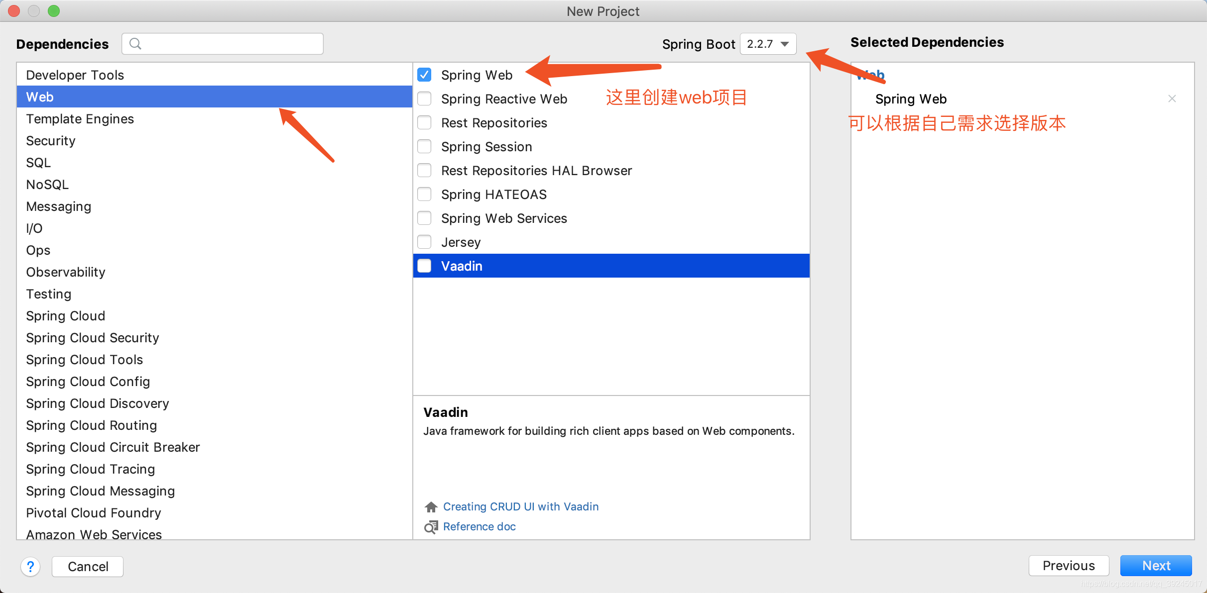 idea开发工具SpringBoot+Mybaits Plus+Lombok+Shiro集成(一)javaqq39245017的博客-