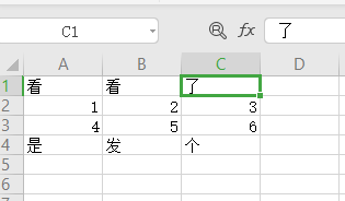 with open()as filename