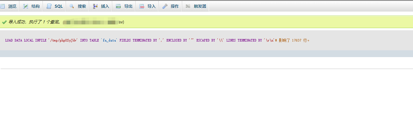 phpmyadmin 导入csv时  CSV 输入的第 1 行字段数有错。