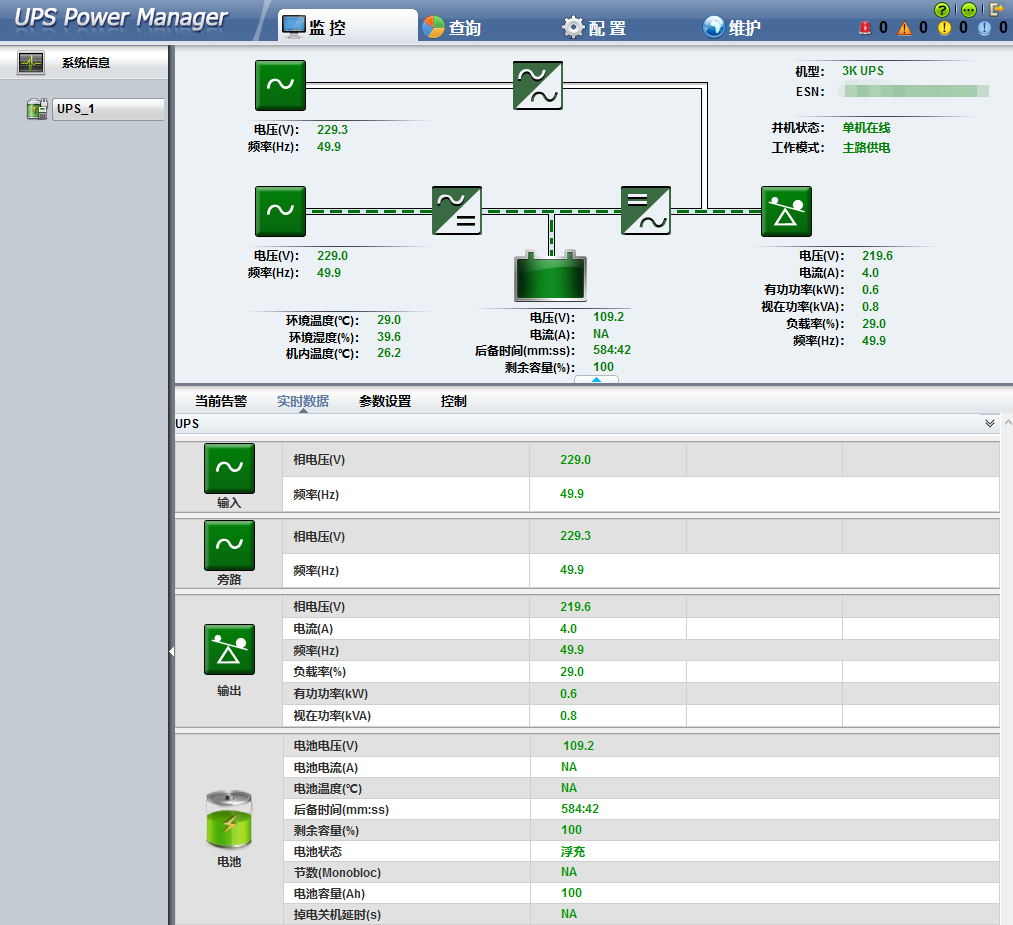 组FreeNas11.3的一点心得运维qq35136134的博客-