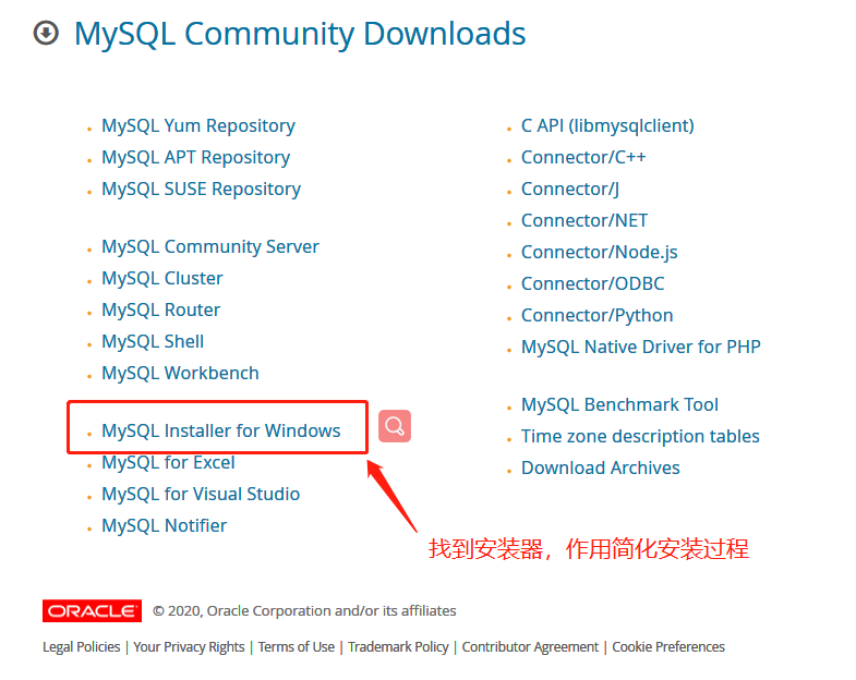 你的MySQL下载对了吗？？