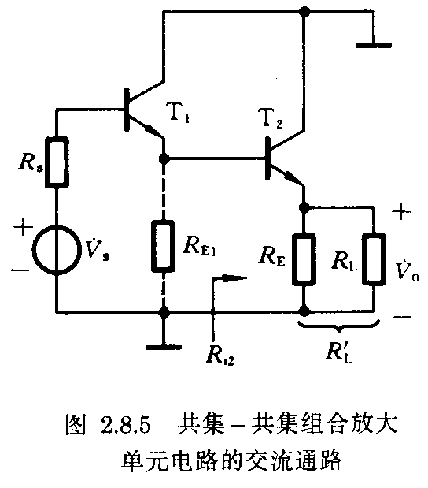 双极型晶体管及其放大电路
